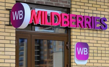 Wildberries нацелился на новые рынки