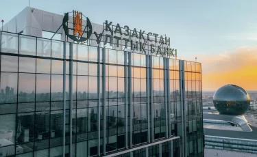 Нацбанк раскрыл, почему казахстанцам не снижают ставки