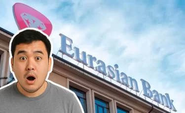 Карты и банкоматы Евразийского банка не будут работать этой ночью