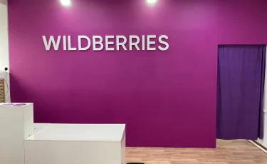 Франшизы ПВЗ: лидерство переходит к Wildberries