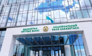 Нацбанк РК грозит банкам санкциями