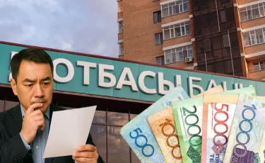 Казахстанец рассказал, как правильно гасить ипотеку