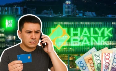 Halyk Bank вводит лимиты на число карт и правила оплаты. Что изменится?