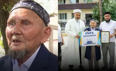 94-летний казахстанец отказался от хаджа ради чужих детей