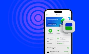 Обменник в телефоне: Bereke Bank запустил новую платформу