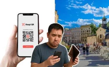 Kaspi.kz не работает в этих странах и регионах