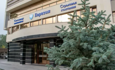 S&P подтвердило: у Страховой компании «Евразия» самый высокий рейтинг в СНГ