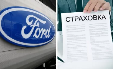 Nomad Insurance установил партнерство с  Ford Company