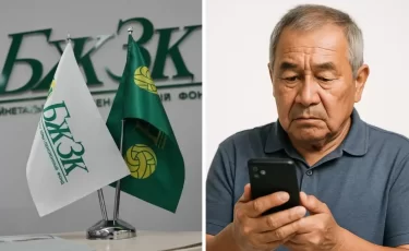 Оформление пенсий упростят в Казахстане