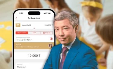 Казахстанский финансист назвал главный минус детской Kaspi Gold