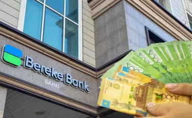 Bereke Bank отменяет часть валютных тарифов