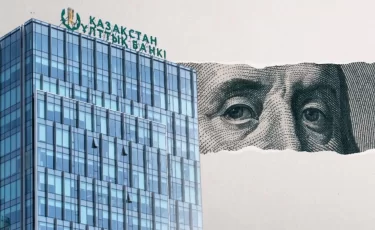 Нацбанк PK обновил курсы валют на 5 августа