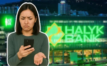 Слабая защита денег от Halyk Bank или ошибка клиента?