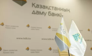 «Банк Развития Казахстана» обновил план заимствований до 2028 года