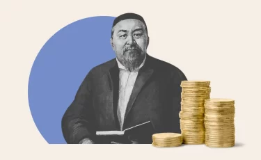 День Абая: 3 финансовых урока от великого мыслителя, актуальные сегодня