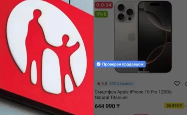 Kaspi.kz запускает сервис против «серых» телефонов
