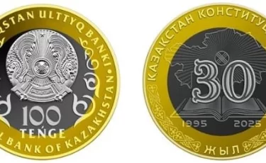 Нацбанк Казахстана презентовал коллекционные монеты