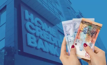 Home Credit Bank запустил переводы по номеру телефона