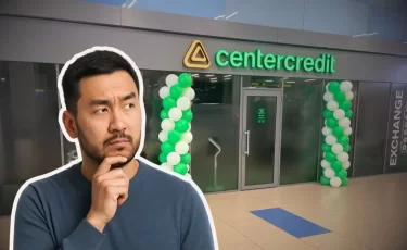 Банк ЦентрКредит меняет условия для клиентов