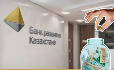 Добросовестным клиентам БРK снизят ставку по займам