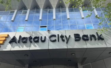 Alatau City Bank впереди всех: рейтинг надежности банков Казахстана