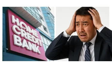 Home Credit Bank ужесточает условия для заемщиков?