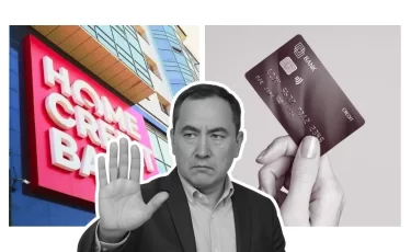 Home Credit Bank выступил с предупреждением