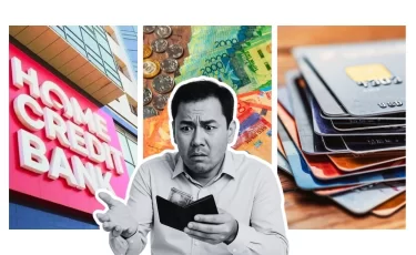 Home Credit Bank вводит новую комиссию: что изменится?