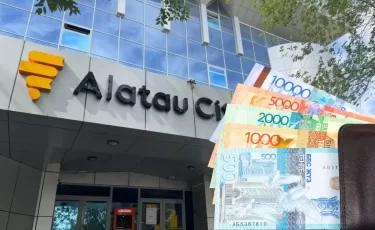 Alatau City Bank возвращает государству 50 млрд тенге