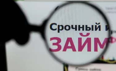 Казахстанцы чаще жалуются на микрофинансовые организации