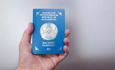 Казахстан усилил позиции в рейтинге паспортов