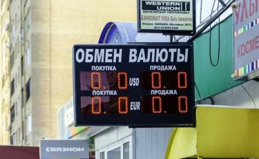 Обменники Казахстана подняли курс доллара 14 сентября