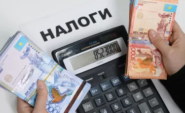 Казахстанцев предупредили о штрафах за неуплату налога на имущество