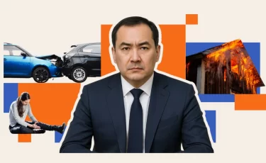 Кто такой страховой омбудсмен и как он работает в Казахстане