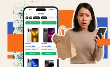 Купил iPhone на Halyk Market, а он не звонит. Разбор нового скандала