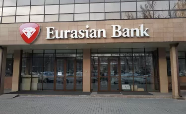 Продажа Евразийского банка сорвана: суд вынес решение в пользу Ибрагимова