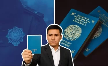 Паспорта с барсом начали выдавать казахстанцам: как теперь выглядит главный документ