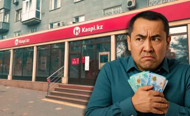 С 1 января 2026 года услуги Kaspi станут дороже на 43%. Кого коснется?