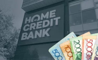 Home Credit Bank прекращает открытие депозитного продукта на 6 месяцев