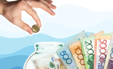 Лучшие депозиты на 3 месяца: где казахстанцам заработать до 18% годовых