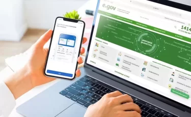 Вход на eGov.kz теперь только по SMS и ЭЦП: что изменилось для пользователей