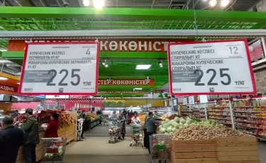 Какие продукты в Казахстане подешевели