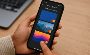 Alatau City Bank первым в Казахстане запустил персонализацию виртуальных карт Mastercard