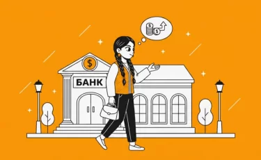 Банки предлагают до 18,5%: названы лучшие депозиты на 6 месяцев в Казахстане