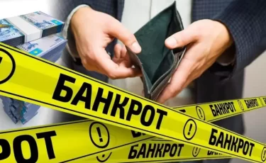 Казахстанцам списали долги на 180 млрд тенге