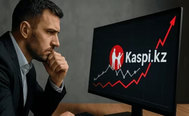 Акции Kaspi.kz могут резко вырасти - Freedom Broker