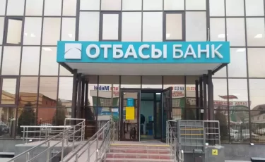 Отбасы банк предупредил клиентов: не все платежи дойдут вовремя