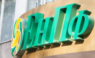 ЕНПФ напомнил, как вернуть часть пенсионных денег — срок до 31 декабря