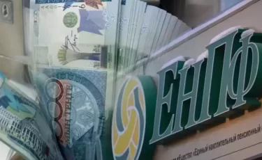 ЕНПФ рассказал, как изменится пенсия казахстанцев и что значит модель «4+1»