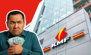 Депозиты от KMF: сможет ли бывшая МФО конкурировать с банками за деньги казахстанцев?